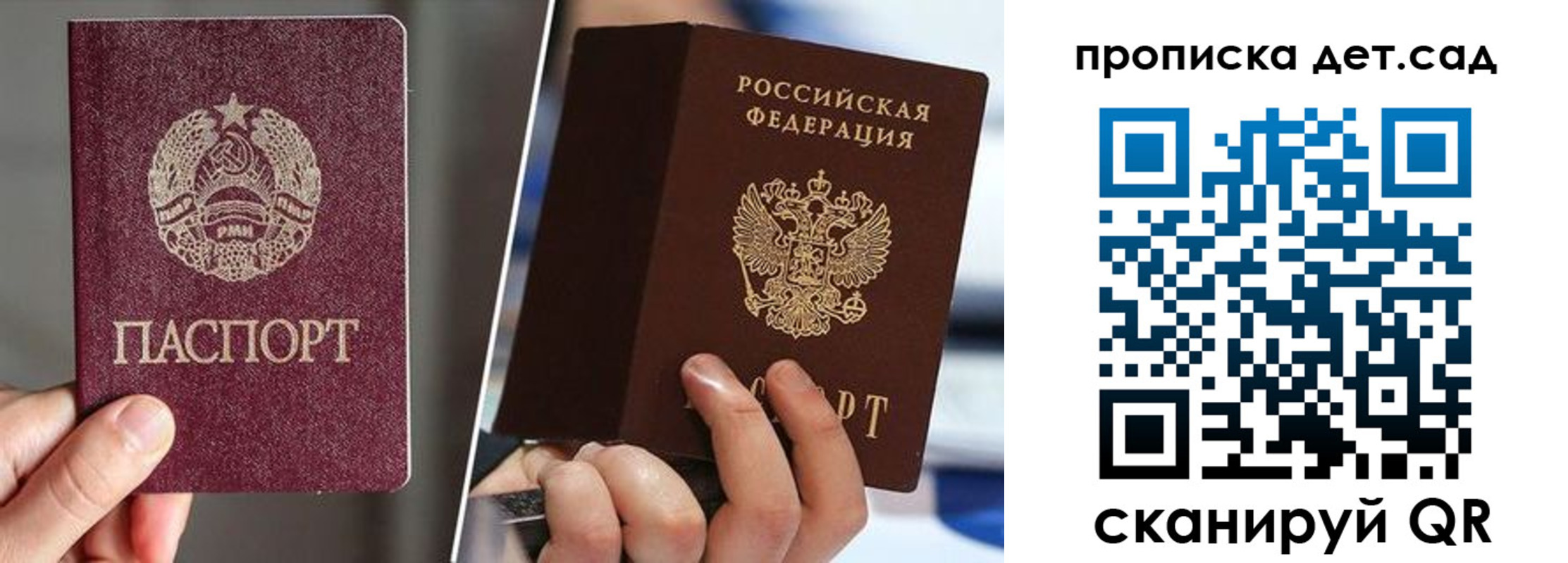 прописка поиск в Кировске