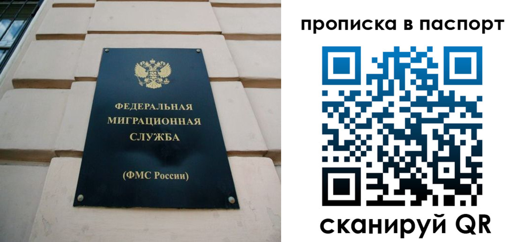 найти адрес прописки в Кировске